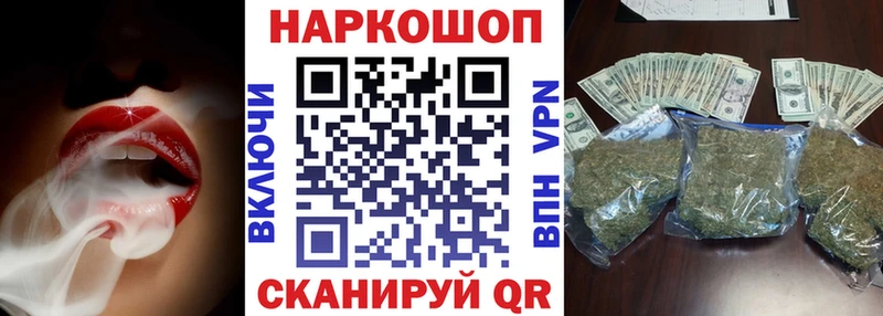 Наркота Микунь АМФ  Меф мяу мяу  Кокаин  MEGA ТОР  ГАШ  Каннабис  А ПВП 
