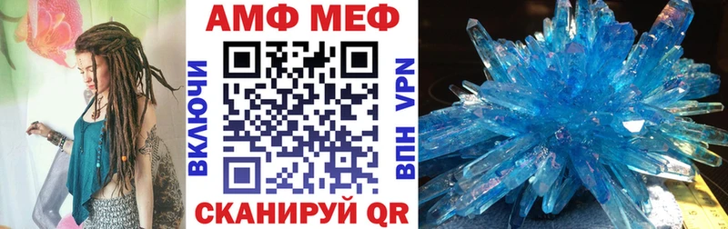 Amphetamine 97% Микунь