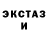 Amphetamine Розовый 2343 5