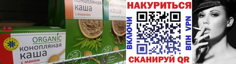 Canna-Cookies конопля  Микунь 