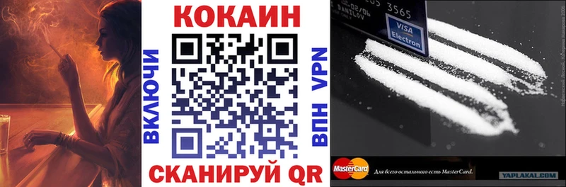 цены наркотик  Микунь  КОКАИН Эквадор 