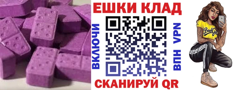 маркетплейс формула  Микунь  Ecstasy mix  что такое  