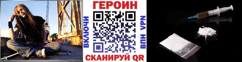 ГЕРОИН белый  Микунь 