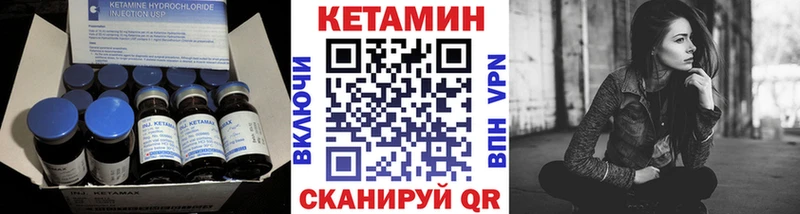 КЕТАМИН ketamine  где продают наркотики  Микунь 