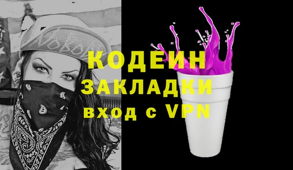 бутират Алзамай
