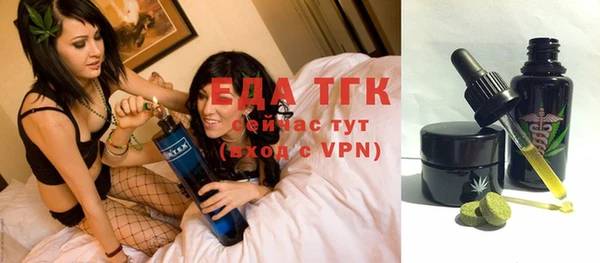 прущая мука Абинск