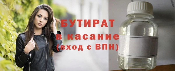 бутират Алзамай
