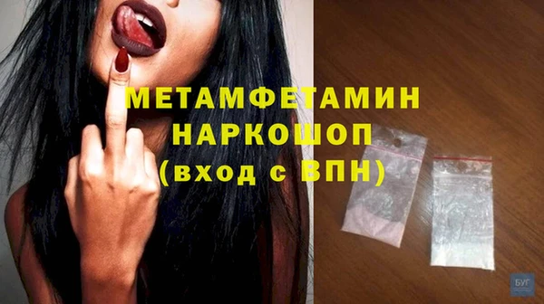 кокаин перу Абдулино