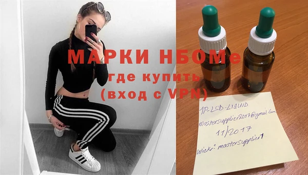 мдма Алексин