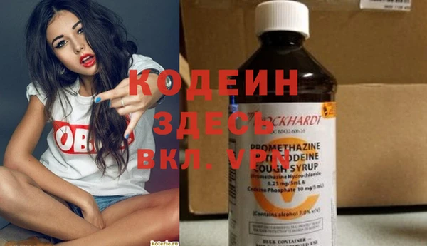 синтетический гашиш Абаза