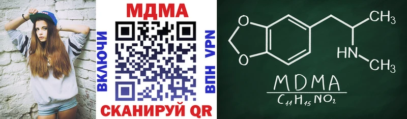 MDMA crystal omg ТОР Микунь где найти наркотики