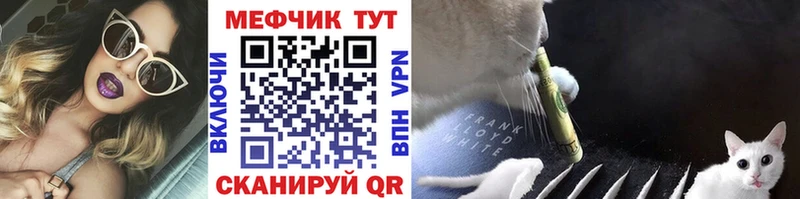 Меф кристаллы mega tor Микунь