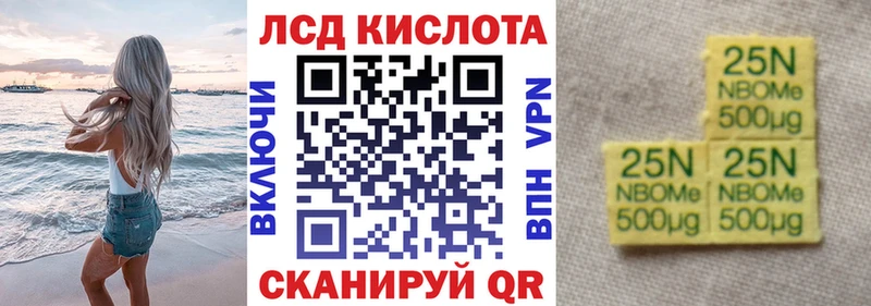 Наркотические марки 1,8мг  Микунь 