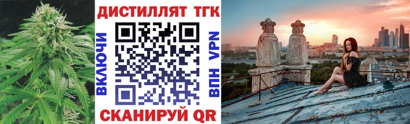 где купить наркоту  Микунь  ТГК концентрат 