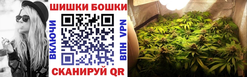 Каннабис семена  Микунь 
